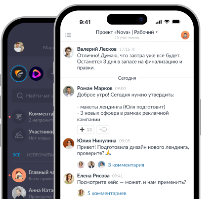 Установите Compass на телефон